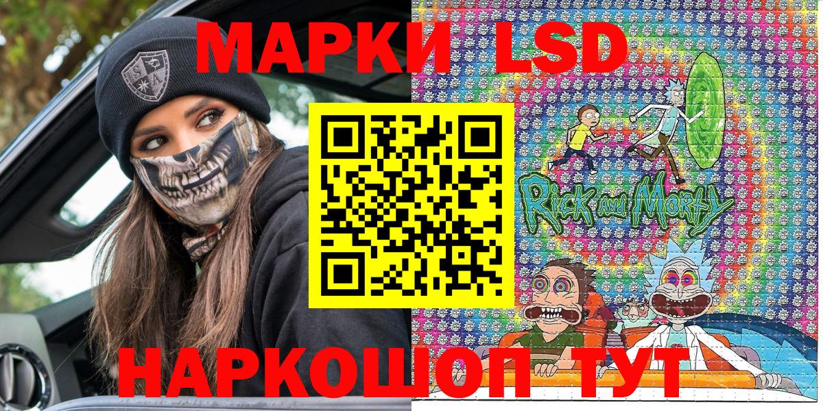 Марки NBOMe 1,5мг Невинномысск