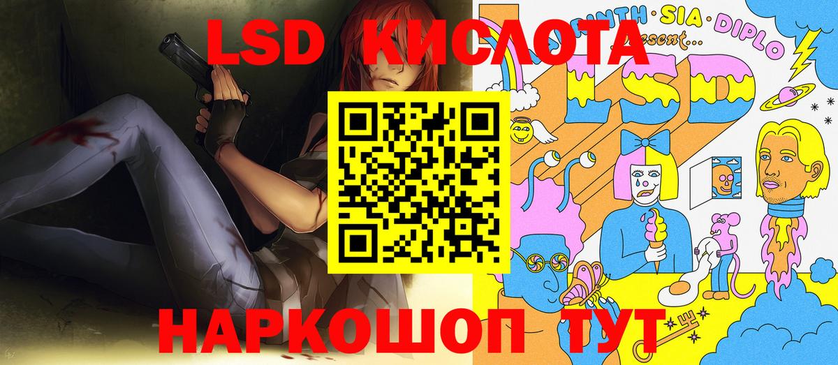 Наркотические марки  Вход с VPN  Марки NBOMe 1,8мг  Невинномысск  Марки NBOMe 1,8мг 