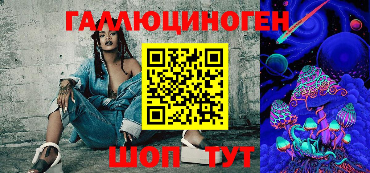 Псилоцибиновые грибы мицелий  Вход с VPN  Псилоцибиновые грибы мухоморы  Невинномысск 
